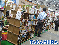 東京国際ブックフェア 2010