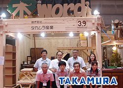販促EXPO 2010